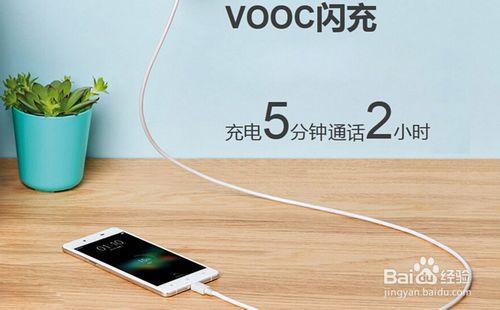 OPPO的充電5分鐘通話2小時能否實現？