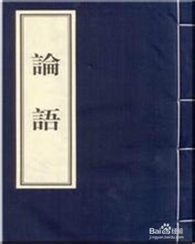 讀書起碼要讀的書