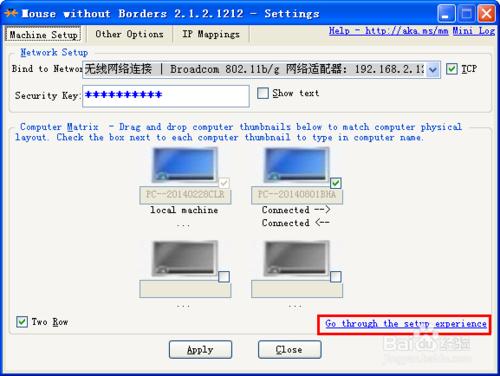 使用MouseWithoutBordersSetup共享鼠標鍵盤教程