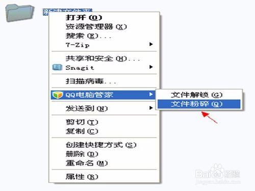 硬盤和桌面文件無法刪除，提示“文件正在使用”