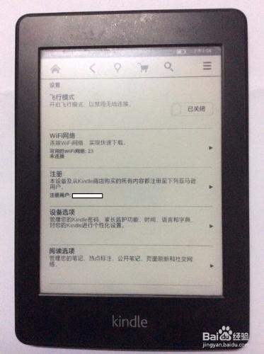 kindle的一些簡單使用