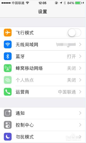 iPhone如何查看哪些軟件耗電量大【無需越獄】