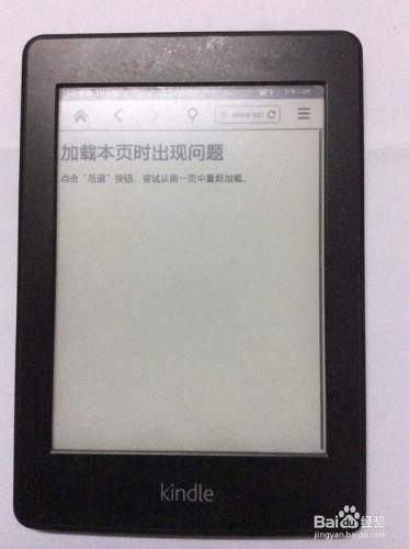 kindle的一些簡單使用