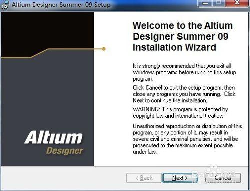 AltiumDesignerSummer詳細破解教程