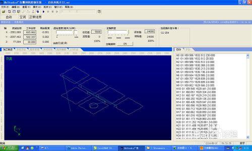 如何利用廣告雕刻機制作抽獎箱？