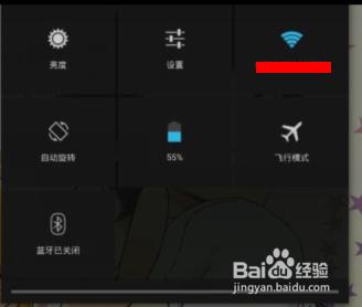 怎麼增強wifi信號