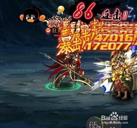 街機三國220魔王怎麼打