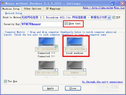 使用MouseWithoutBordersSetup共享鼠標鍵盤教程