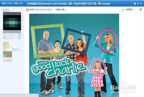 在哪下載查莉成長日記/Good Luck Charlie全集