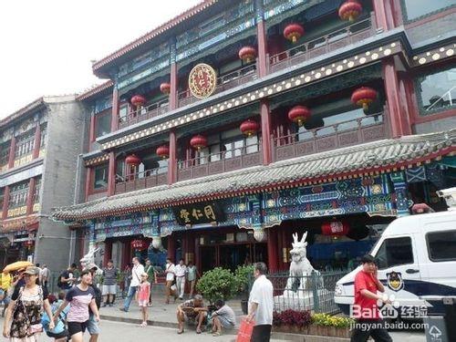 北京著名旅遊景點小經驗：[4]逛街手信好去處