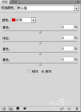 PS調整小葉紫檀的星星數量與盤玩的年月