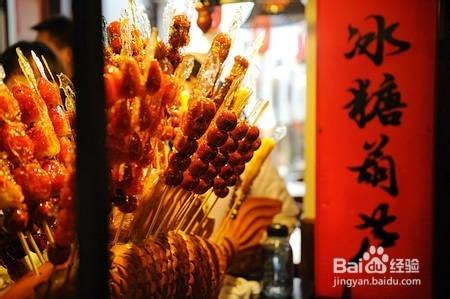 北京著名旅遊景點小經驗：[4]逛街手信好去處