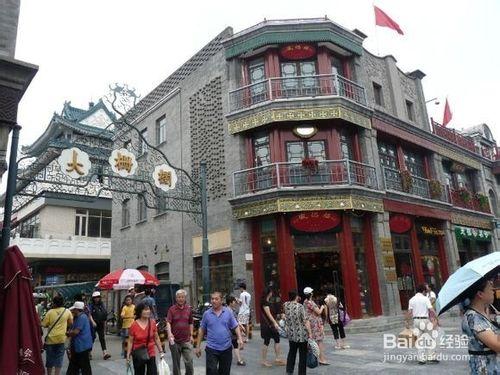 北京著名旅遊景點小經驗：[4]逛街手信好去處