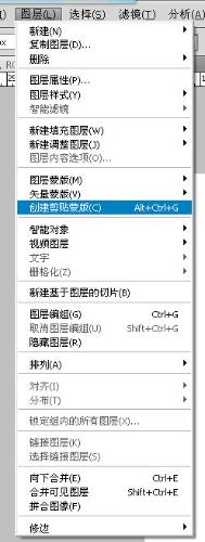 PS調整小葉紫檀的星星數量與盤玩的年月