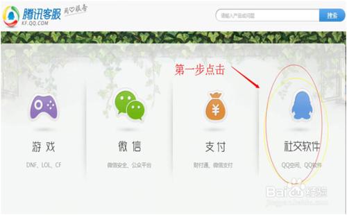最新QQ業務自動解除凍結自動補單教程淘鑽樂數卡
