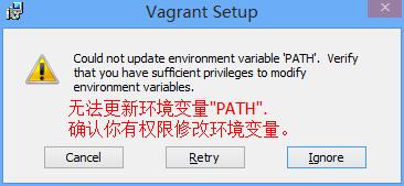 Vagrant系列：[1]windows上安裝Vagrant