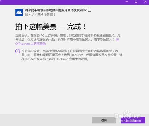 Win10手機助手在哪裡？Win10手機助手怎麼用？