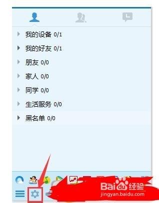 qq2015資料卡上怎麼設置隱藏Q齡？