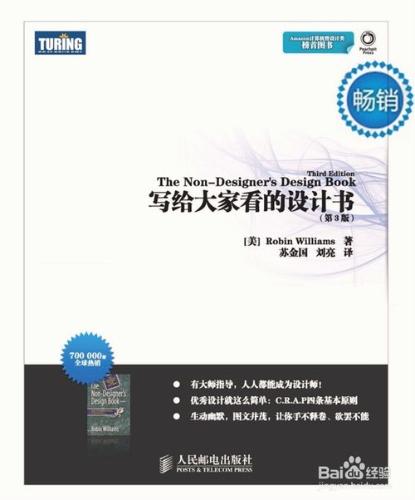 提升婚禮策劃師能力的7本書籍