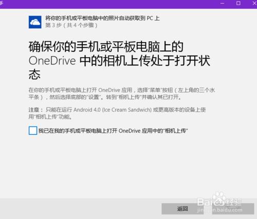 Win10手機助手在哪裡？Win10手機助手怎麼用？