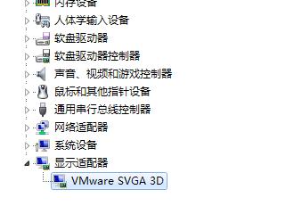 VMware虛擬機修改顯卡教程