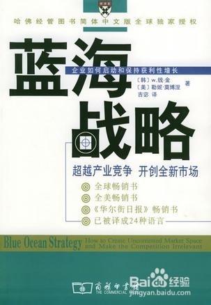 提升婚禮策劃師能力的7本書籍