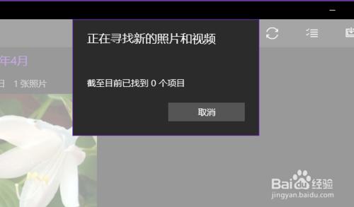 Win10手機助手在哪裡？Win10手機助手怎麼用？