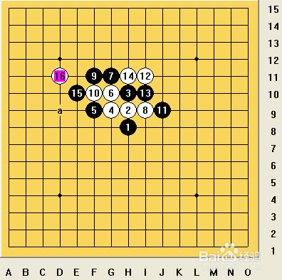 五子棋之寒星局攻略09