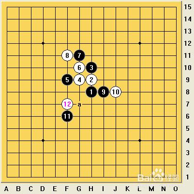 五子棋之寒星局攻略12