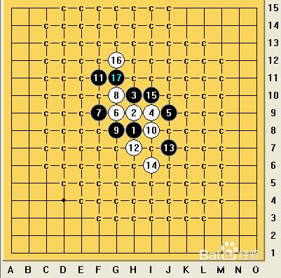 五子棋之寒星局攻略16