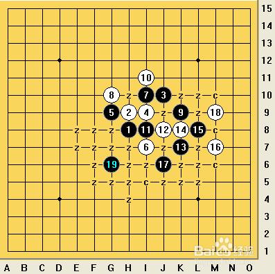 五子棋之疏星局攻略17