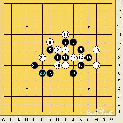 五子棋之疏星局攻略17