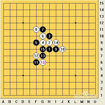 五子棋之寒星局攻略12