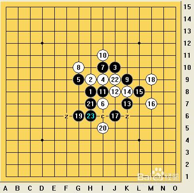 五子棋之疏星局攻略17