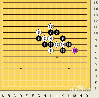 五子棋之疏星局攻略17