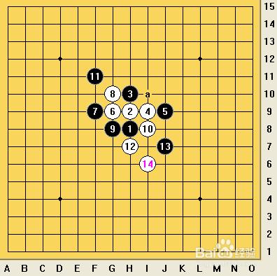 五子棋之寒星局攻略16