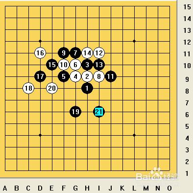 五子棋之寒星局攻略09