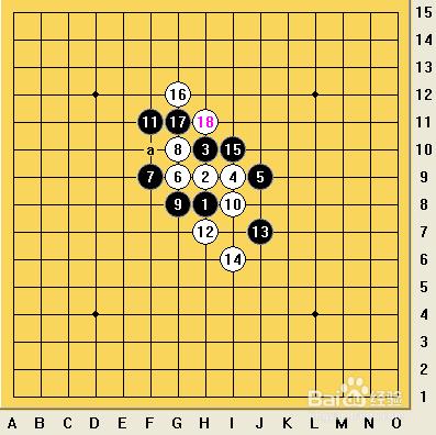 五子棋之寒星局攻略16