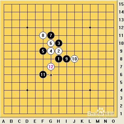 五子棋之寒星局攻略12