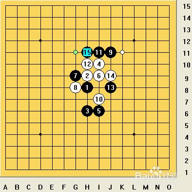 五子棋之瑞星局攻略01