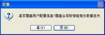 開眼聚寶如何下載與更新