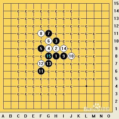 五子棋之寒星局攻略12