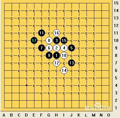 五子棋之寒星局攻略16