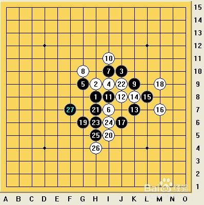 五子棋之疏星局攻略17