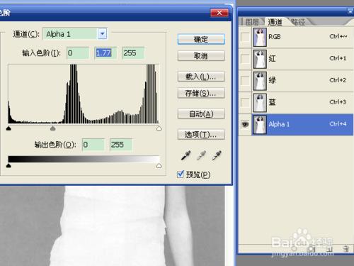 用ps製作淡雅藝術照片