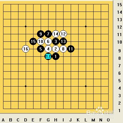 五子棋之寒星局攻略09