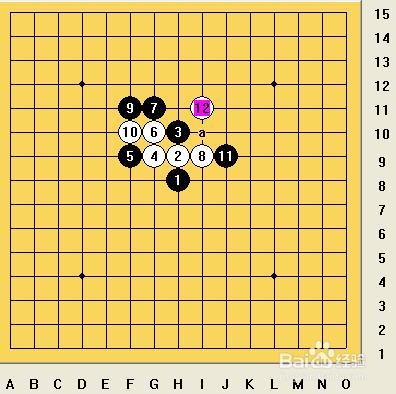 五子棋之寒星局攻略09