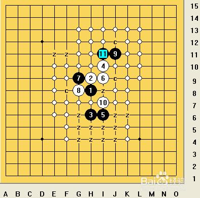 五子棋之瑞星局攻略01