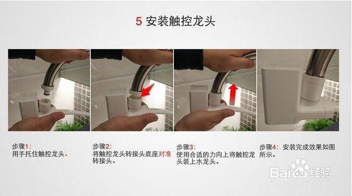 小米淨水器圖文安裝指引教程