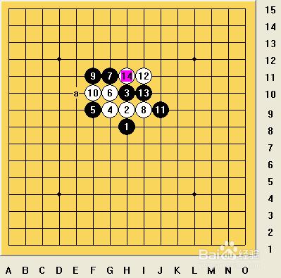 五子棋之寒星局攻略09